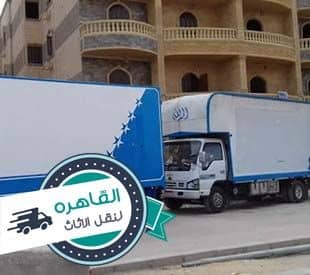سيارات و اوناش رفع الاثاث بالشيخ زايد سيارات و اوناش رفع الاثاث بالشيخ زايد