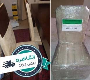 نقل الاثاث بالقاهره الجديدة نقل الاثاث بالقاهره الجديدة